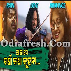 Aau Se Barsa Katha Kuhana - Shasank, Arpita -Soft Romantic Odia Song